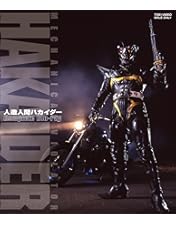 Amazon.co.jp: 仮面ライダー:真・ZO・J Blu-ray BOX : 石川功久, 野村
